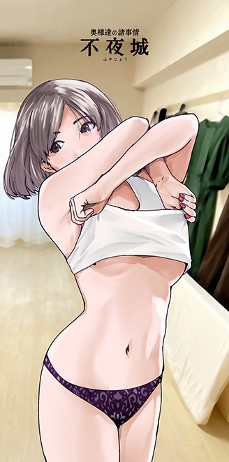下村 まひろ(30)