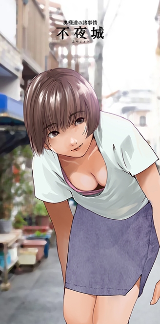 椎名ちなみ(38)