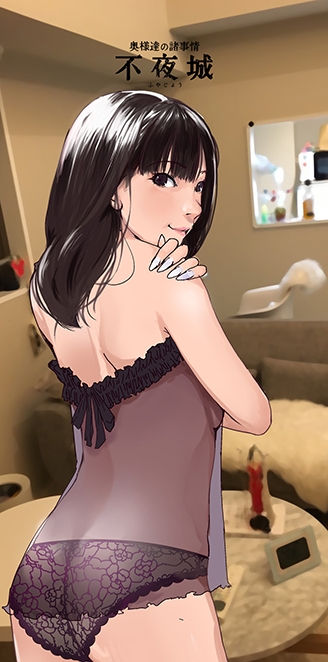 三橋えりな(37)